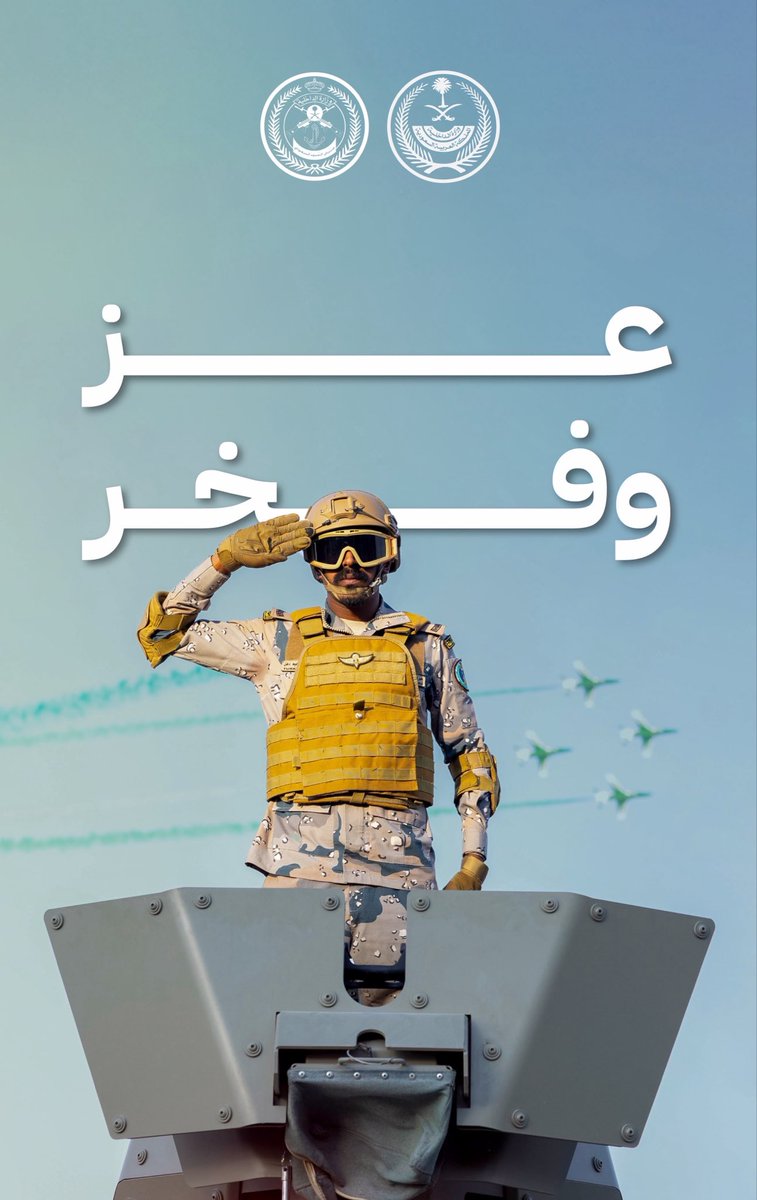 BG994's tweet photo. رايةُ عزٍ.. ورجالُ فخر.

#حرس_الحدود https://t.co/bte8rQm8pv