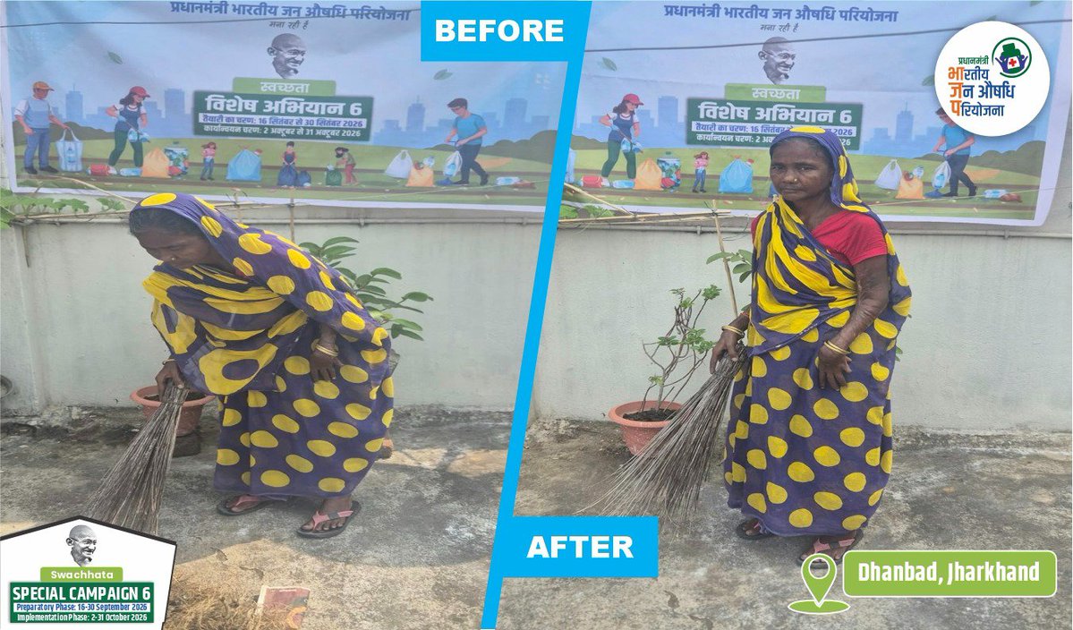 pmbjppmbi's tweet photo. A Collective Commitment to build a legacy of cleanliness.

As part of Swachhata Special Campaign 6, Special Cleanliness Drive was undertaken in and around at Jan Aushadhi Kendras and other stakeholders all over India reinforcing commitment to a cleaner, healthier, safer and more organised surroundings with the vision of Swachh and Viksit Bharat. 

#PMBJP #SpecialCampaign6 #Swachhata #GreenerTomorrow #SCDPM6 #SwachhataHiSeva #SwachhBharat #SHS2026 #SwachhataHiSeva2026 #JanAushadhi