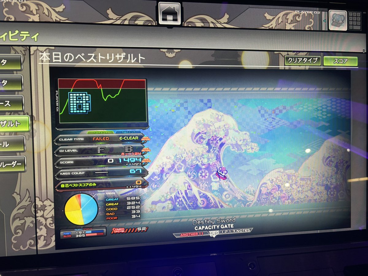 _granat0's tweet photo. @tortoise_note https://t.co/WTfCeNzsnU