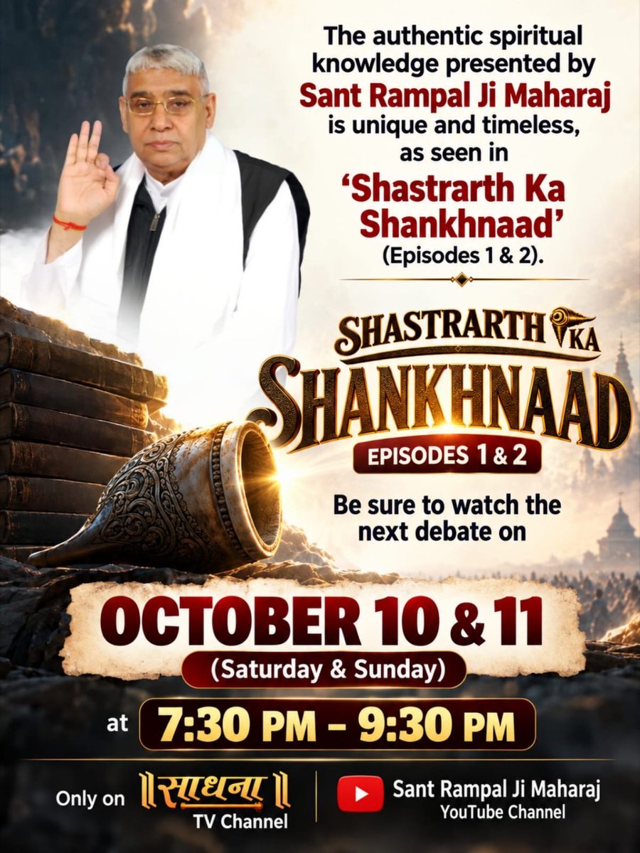 rabinntimalsina's tweet photo. #शास्त्रार्थ_का_शंखनाद_10_Oct
The authentic spiritual knowledge presented by Sant Rampal Ji Maharaj is unique and timeless, as seen in

'Shastrarth Ka Shankhnaad'

(Episodes 1 &amp; 2).

50Lakh By Sant RampalJi☺️🙏 https://t.co/rk6vGZMKAa