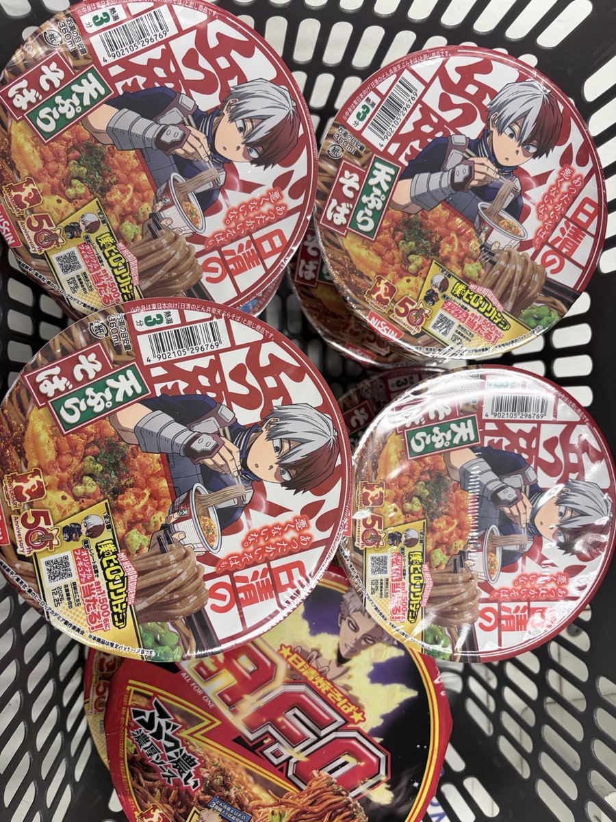 tmtm_rin's tweet photo. ヒロアカどん兵衛コラボお迎えできたーー！！！！ https://t.co/fwuBiJf04a