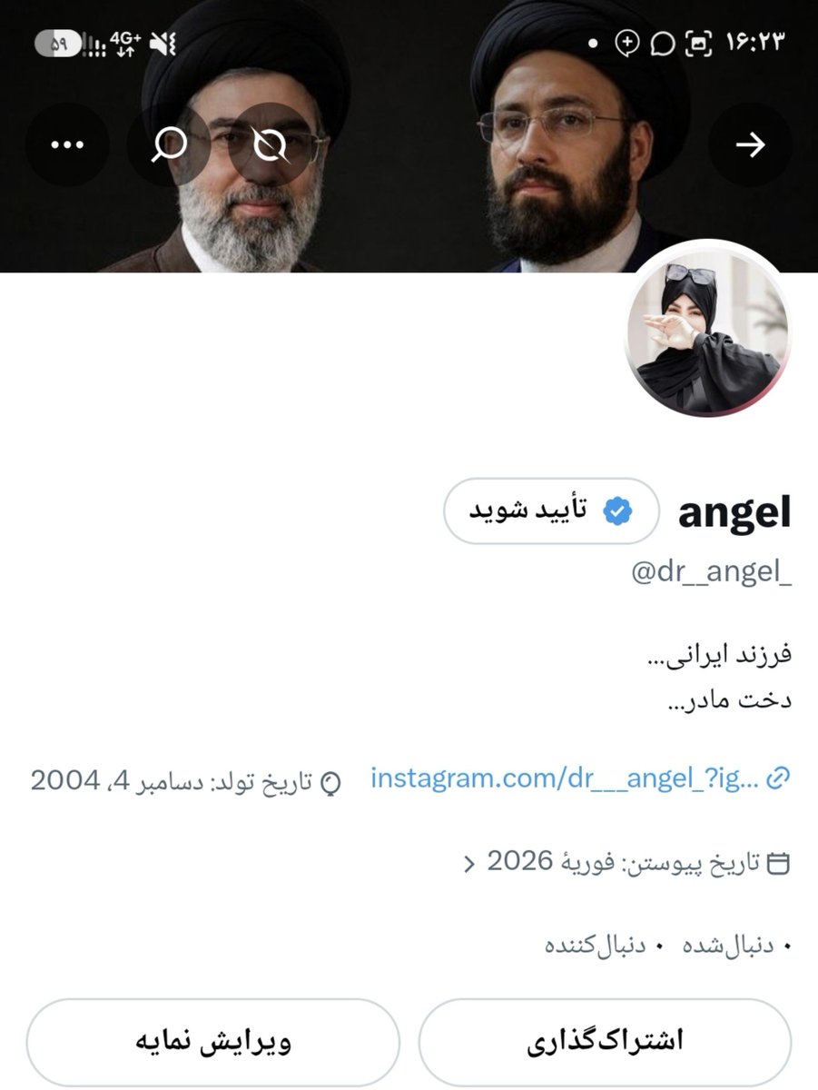 dr___angel_'s tweet photo. اکانت قشنگ و نازنینم برای بار سوم در استانه ی ۳ کا شدن تعلیق شد ...
دوستان عزیزم ممنون میشم فالو و حمایت کنید 
تا دوباره بالا بیام 🙏❤️.

#فالوبک_تضمینی 
#حمايت_انقلابى https://t.co/0f5792S9f9