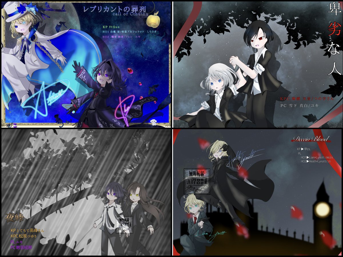 Yuki_Lig's tweet photo. #TRPG自己紹介カード
 #TRPG好きと繋がりたい 
そういえば固定出してないなと思ったので
初心者です ホラーが好きです
色々な方と話したいです
趣味で絵を描きます
ゆっくり反応巡回します https://t.co/84oHO1eSGD