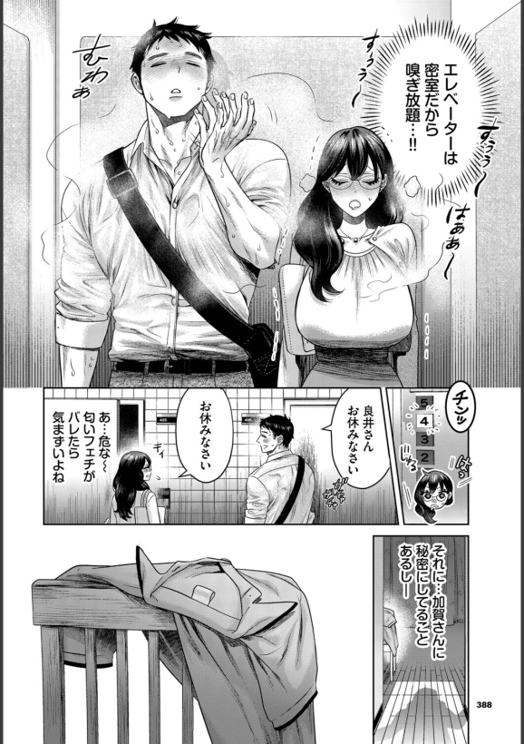 LiborianaS's tweet photo. (1/8)　SFW https://t.co/bKh632v8Fn