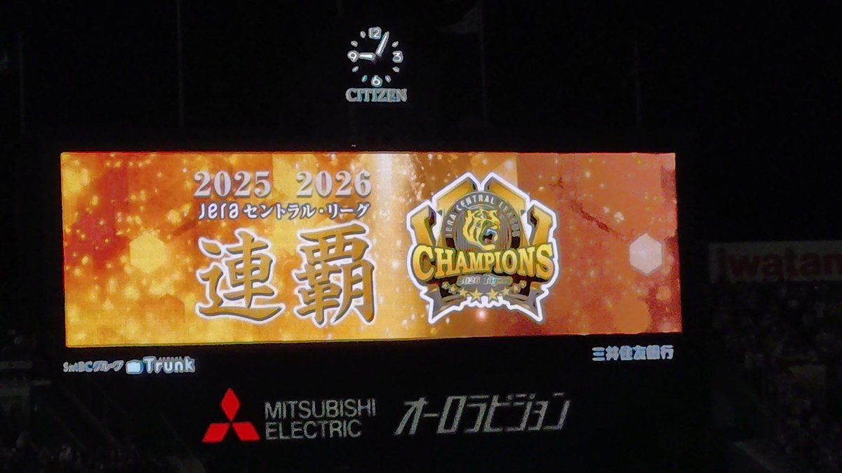 devil_snowJUMP's tweet photo. すごい頭の悪い取り方してるから10月ずっと現地なんだけど()
おかげて胴上げ見れましたー!! https://t.co/pdv8ns5UIY