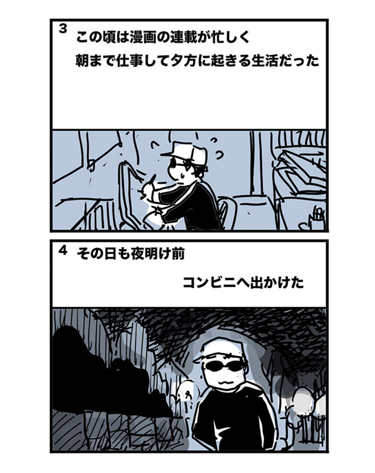 himepiyo's tweet photo. 【第7話】不思議な話・俺袋　「白い蛇」
今度の部屋は神社の真裏にあった。
#俺袋
↑これまでの話はハッシュタグからどうぞ
#不思議な話　#漫画が読めるハッシュタグ　#webガタピシ車
1/3 ↓ https://t.co/8JEjl7REOi