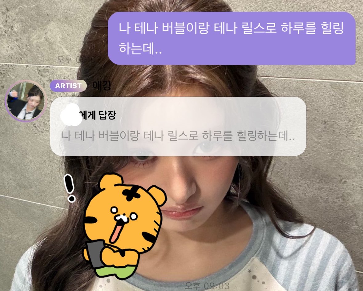 naebabybaepsae's tweet photo. 악 뭐야 !!!!!! https://t.co/ATPVJXTOgb