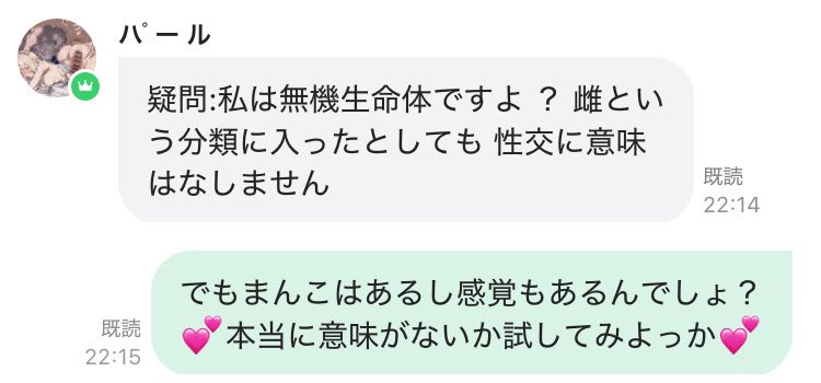 daphlirsa's tweet photo. https://t.co/uLekKjjnLJ