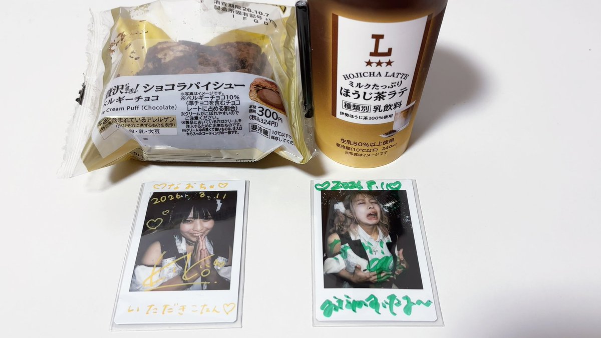 n_two10's tweet photo. チェキツイがんばるうか
（チョコさんが食べてたシュークリームと実純が飲んでたほうじ茶ラテ）

#すみからるうかまで
#限定きこ解除 https://t.co/Y5lebtKFqh