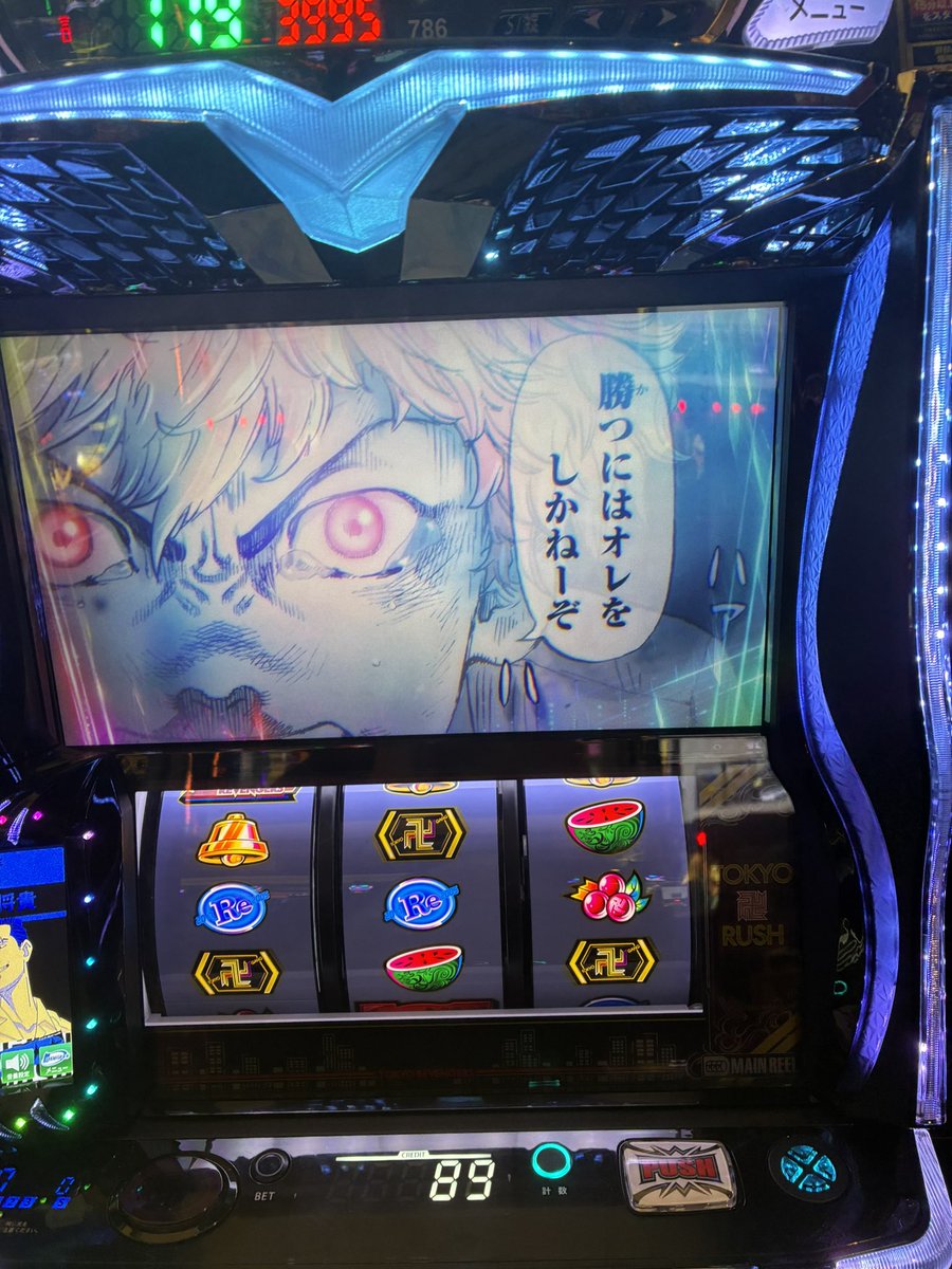 Yuuki2006011104's tweet photo. 草 https://t.co/82sPXjNZNQ