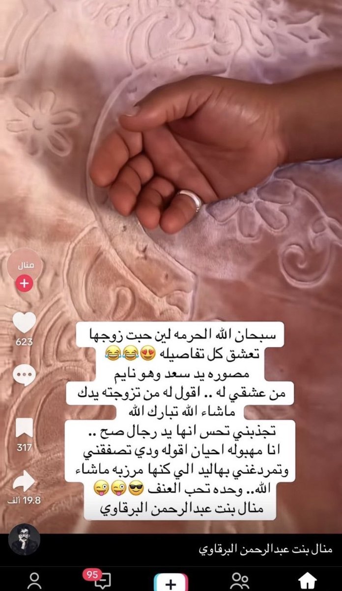 uvml2n's tweet photo. ليتني رجال بس https://t.co/nqJUoQNRRH