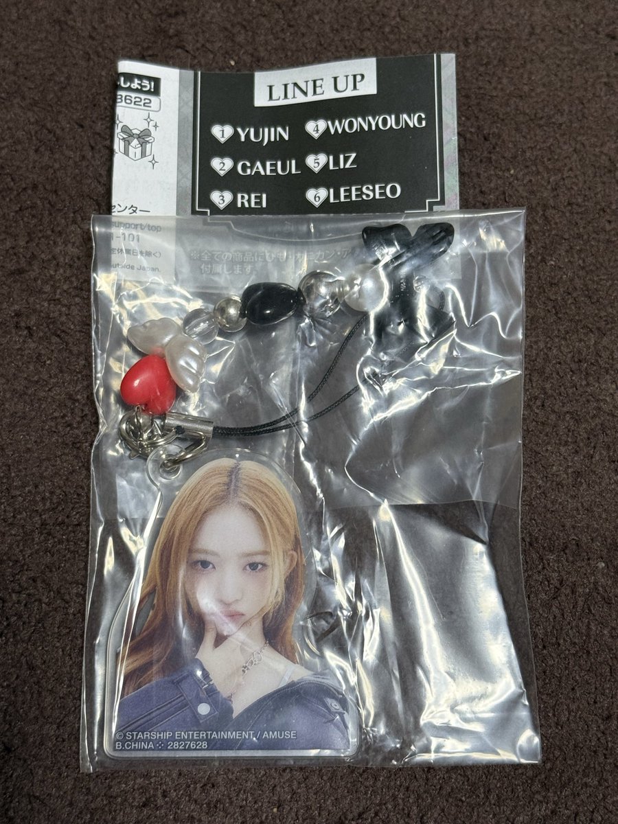 mememe94337786's tweet photo. IVE ガチャガチャ 交換 アクリルビーズチャーム

【譲】レイ

【求】ウォニョン

郵送📮希望です😌
お気軽にお声がけください✨

#ive https://t.co/3ZCBTJ4uWI