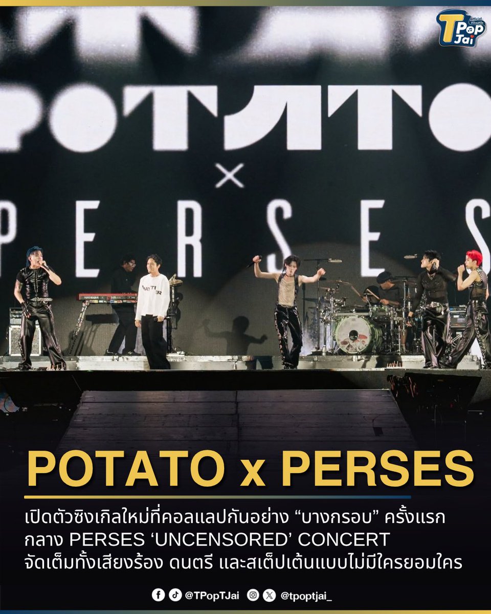 tpoptjai_ tweet picture