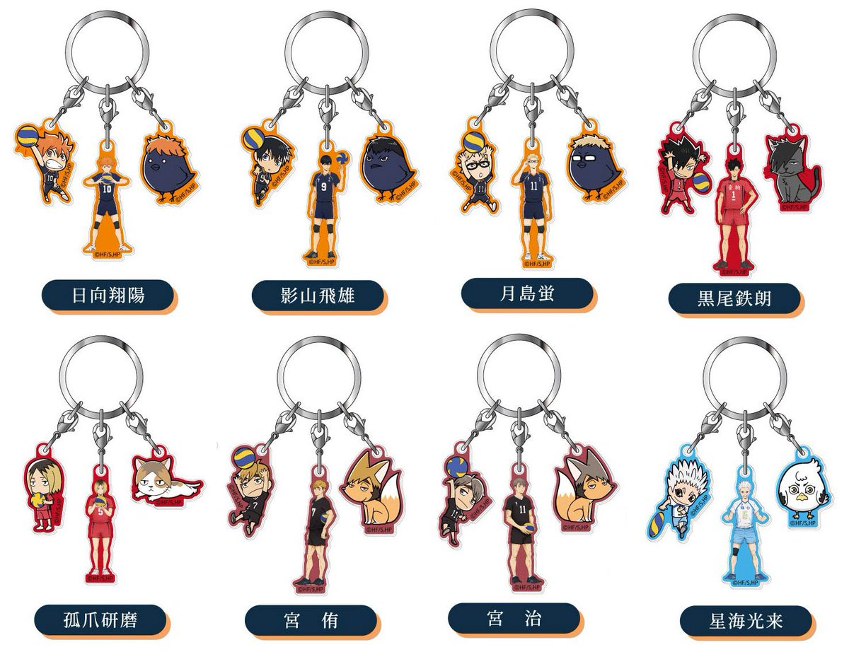 haikyu_a's tweet photo. 3連チャームでキャラクターを楽しめる✨

【ハイキュー!! 3連アクリルキーホルダー】

あみあみで20％OFF・予約開始！【PR】
https://t.co/zKVbCzXqZd https://t.co/uO8oVyiVMJ