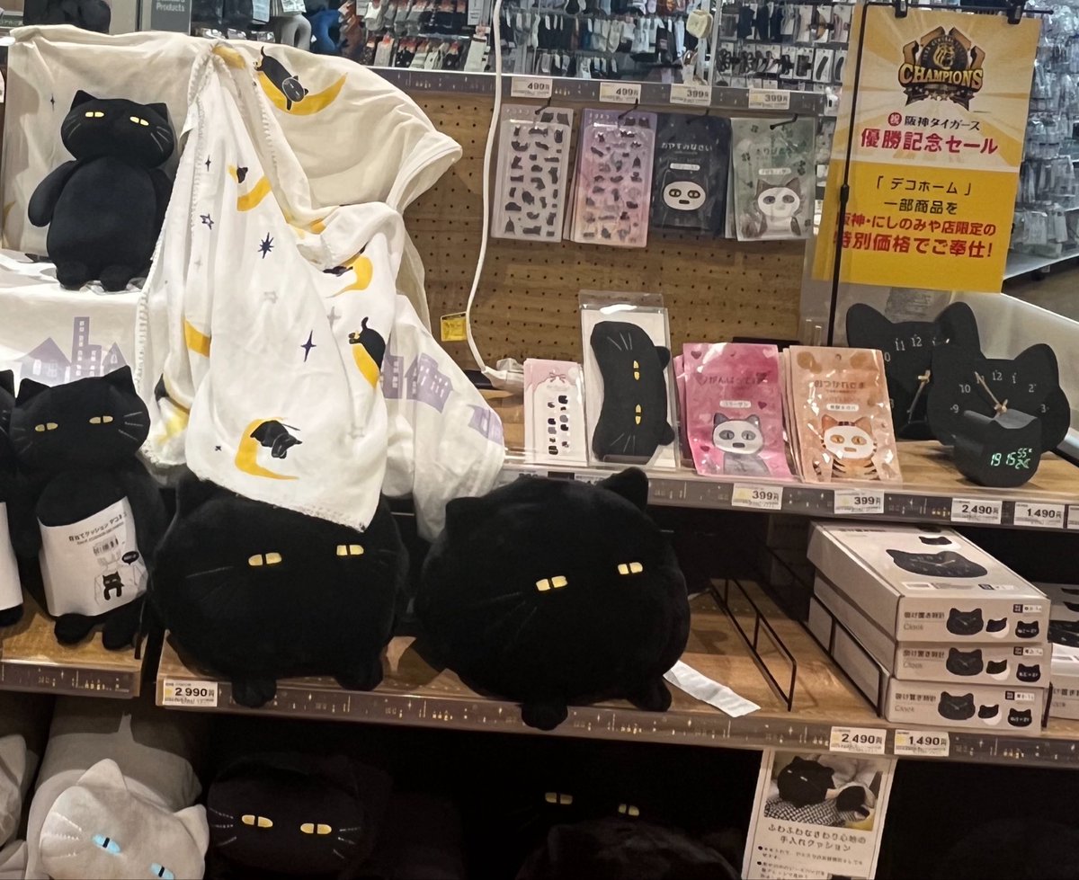 namelow13's tweet photo. F0展制作の合間に？行ってきたわよ近所に駆け込みで。何で高知のかんざしが？と思うがもしかして監督か。なにより大好きなデコネコもセール頑張ってて最高。そして3年目も恒例の広島の扱い。野球のことはよく知らんが経済効果には巻き込まれてやる https://t.co/vJlcDU8mrS
