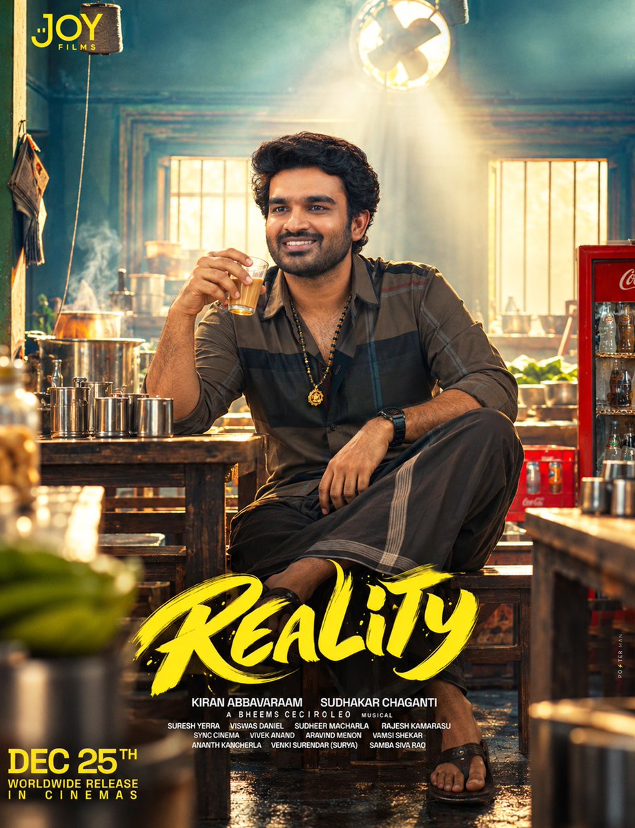 PostermanOffl's tweet photo. Ee Chiristamas ki Reality tho Kaludham ✨
#Reality
In Cinemas from 25th December!
#KiranAbbavaram #KA13 #RealityOnDec25th https://t.co/cccOyNJkpL