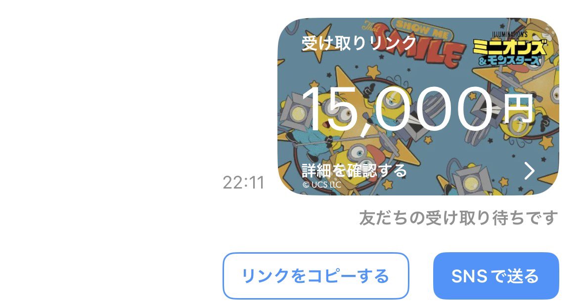 888011's tweet photo. 第3弾大型配布😻

1等／10,000円  1名
2等／3,000円  1名
3等／1,000円  2名    拡散賞1,500円

参加条件

◻︎私と@J_VIP116 のフォロー  通知ON🔔

◻︎ツイートの♻️ ＆ 💗   引用拡散 確率🆙

10/21  22時〆 #配布 #懸賞 #paypay https://t.co/fsQgXupfxy