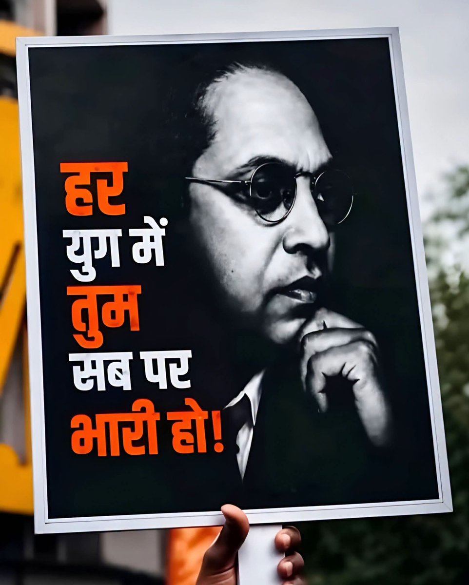 BairwaDeepak93's tweet photo. Jaibhim ✊ https://t.co/DAPB35fVhh