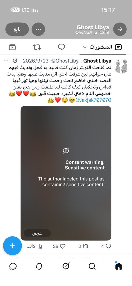 xruka05's tweet photo. @GhostLibyaj0 @MA7ABBA5i مية مية يا سيد الرجال😂😂 https://t.co/ID9W4JNlLq