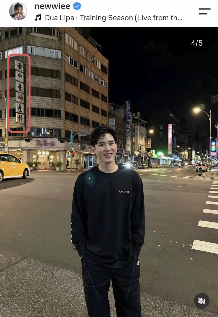TN942662's tweet photo. 我女去看妇产科~妈咪都不知道呢？

#newwiee #TayNew #เตนิว
#Tawan_V https://t.co/sOu6ekK22q