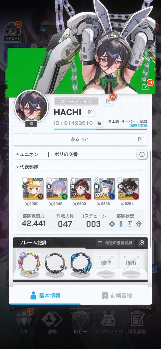 hachicocco0130's tweet photo. 10月入ってオフ会にも参加したのでプロフ更新₍⑅^..^₎
ペルソナコラボから始めました🎀
推しはまだいないけどバニーギルティちゃんかわいい🥰
リアルでも髪色ギルティカラーの♀指揮官です🫶💚
フレンドも募集中♡仲良くしてください₍˄·͈༝·͈˄₎
筋トレもしてます💪
#NIKKE #NIKKE好きと繋がりたい https://t.co/fZ0EwY1Q9L