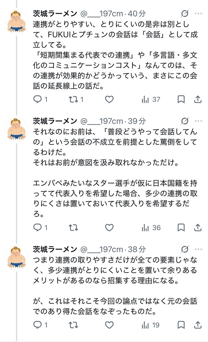 nanashidayo___n's tweet photo. @___197cm @TFUKUI15 @god_master_shin @2xrwlc @RRRNewsport それで？誰が連続リプしたって？www https://t.co/nsAJVmI5vf