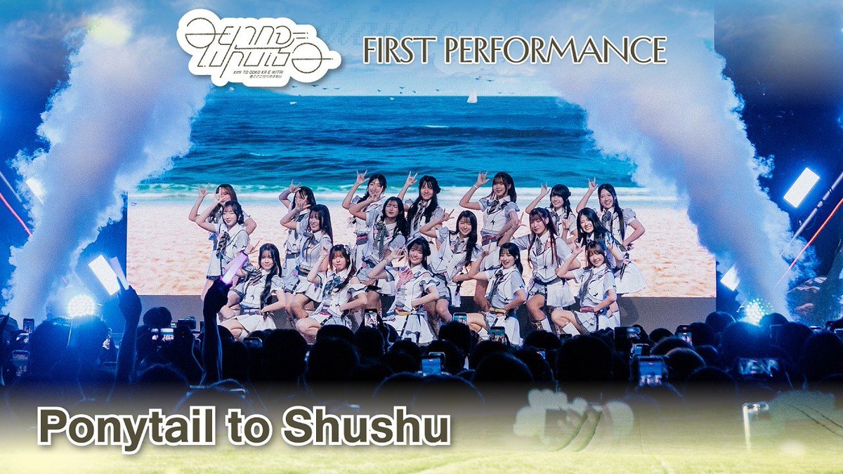 HoopBNK48THFC's tweet photo. [🚆☁️] #KimitoDokokaeIkitaiTH

BNK48 &amp; CGM48 Special Single “Kimi to Doko ka e Ikitai – อยากจะไปกับเธอ” First Performance
https://t.co/90SUucFtla

Ponytail to Shushu
https://t.co/1iKD08VuNL

#HoopBNK48
#BNK48CGM48FanFestival2026
#君とどこかへ行きたい
#BNK48CGM48_GE2026
#BNK48 https://t.co/gg26p3QKJt