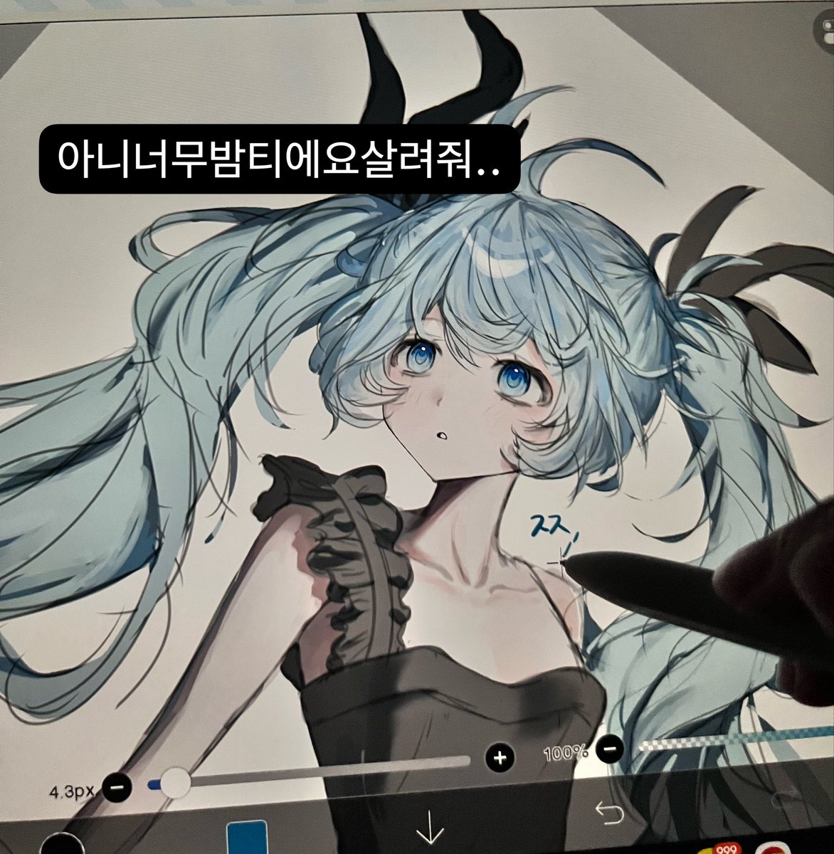 kaito139425's tweet photo. #初音ミク #深海少女 

아니 열심히 그리고 있는데 맘에 안들어요하..😭 때려처이쒸 https://t.co/GfFI0H8Xv0
