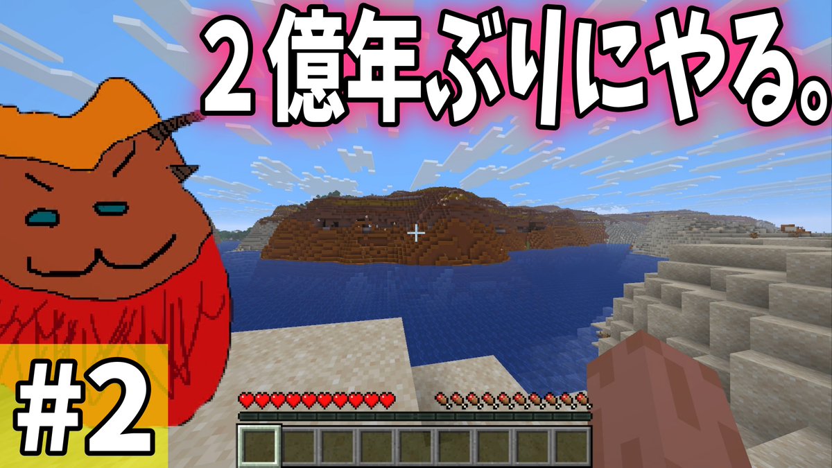sunesan_live's tweet photo. #マイクラ #マインクラフト #Mincraft #ゲーム実況 #ゲーム配信 #クラフトゲーム #雑談配信 #雑談

YA☆RA☆SE☆RO

風呂出たらちょっとだけ

22時45分～

【YouTube】https://t.co/6Ynia2S0KG
【ニコ生】https://t.co/ouPs43nVHf
【Twitch】https://t.co/DQWOZkXj1P https://t.co/7VEMhQXVhv