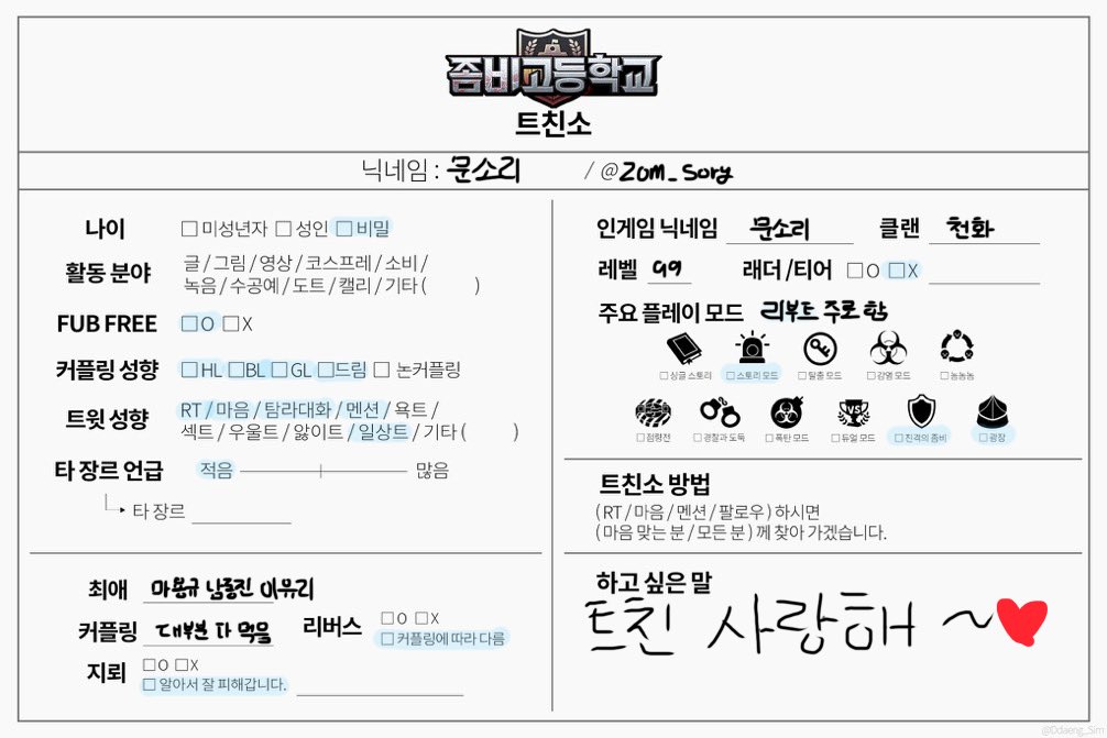 zom_sory's tweet photo. main https://t.co/tUfgGlQGyO