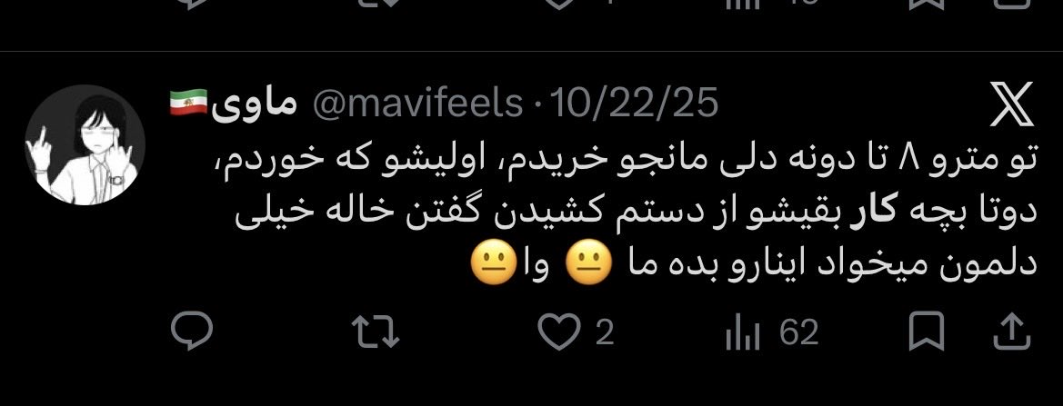 _arasteh_'s tweet photo. @mavifeels @realroboti کسخول تو خودت گوشی با وام میخری وسیله نقلیه ات متروئه حالا چون‌گوه خوردن مالیات نداره که نمیخواد بخوری😃کل مملکت توی بدبختی شناوریم توئه خاک تو سر به این بدبختی راضی؟بیا برو خدازده قسطی https://t.co/7fhldOO3cU