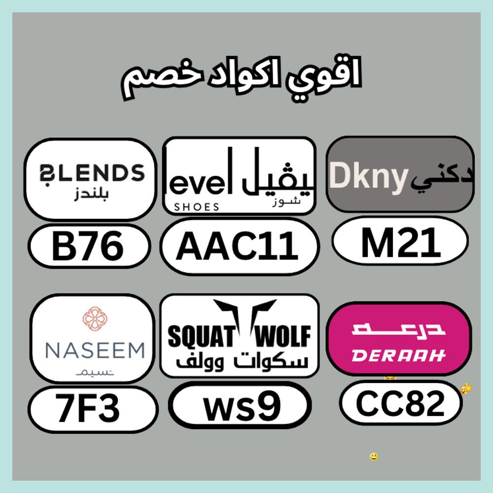 SoManyProblemss's tweet photo. 👫كُـود▬خـِصم▬ولف▬قووي▬ليفيل▬قووووووي▬اضافي▬للاسعار▬قوي▬as14▬تقليل▬ياخوان▬قسيمة▬اسعار▬لفل▬blk149▬جديد▬ووصل▬لفيل▬ليفل▬شوز▬la5▬احسندم▬اتدعور▬الفنا▬إراً▬وراسهل▬رغمواج▬كووبون▬يجنن▬AB11▬صبالاخ▬احتوقل▬ذَلَّه
👓soilmonth https://t.co/c7ecgWPhLU