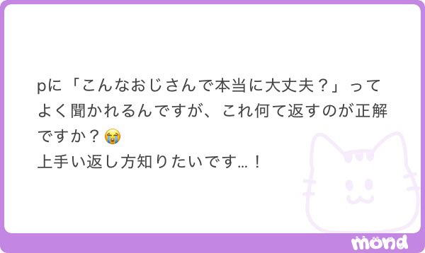manga_tsukimi's tweet photo. 返し方🗣️ https://t.co/FBuhrpvxLF