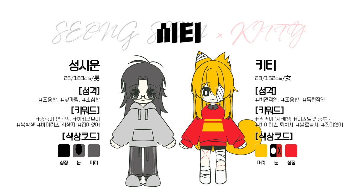 DEUNGNYANG's tweet photo. #그림러_𝕏친소 #커뮤러_𝕏친소
안녕하세요 
그 유명한 이메레스 배포하던 사람 입니다. 트친합시다 https://t.co/zI2FnaKJfq