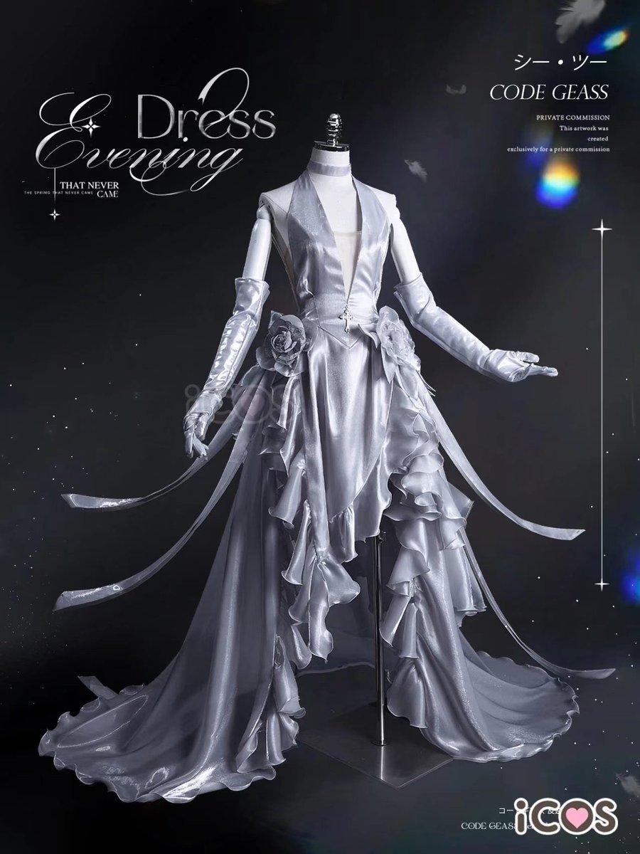 icos_cosplay's tweet photo. #ICOS「コードギアス 反逆のルルーシュ」シー·ツー/C.C.
cdkey studio×PG studio設定衣装 コスプレ衣装が登場!
コスプレ衣装は先行予約受付中。
#CodeGeass
#コードギアス
#反逆のルルーシュ
#CLAMP
#cosplay
#コスプレ https://t.co/KzTyWMQAN1