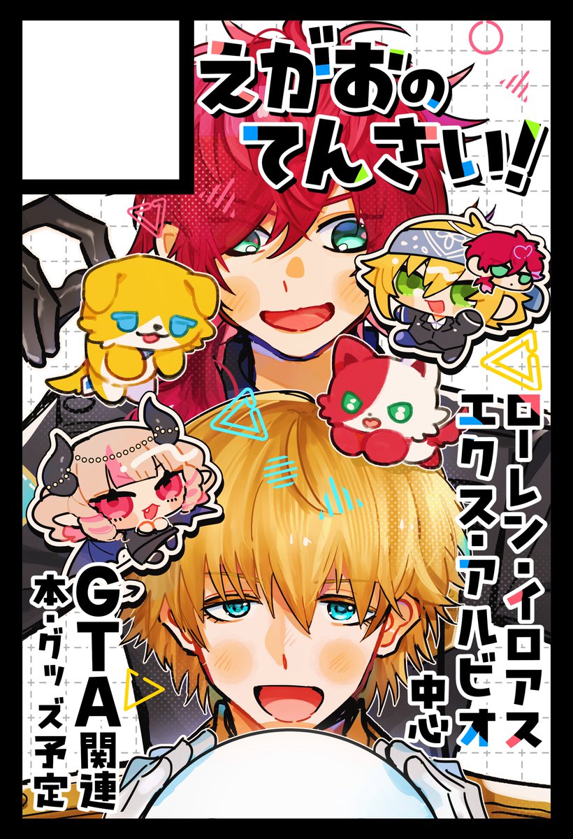 m4it4ke10's tweet photo. #にじそうさく12
申し込みました!!
受かったら、たうんやおりこに振り回されるｼｮﾁｮﾌｸｼｮﾁｮ本が出したいです!!ｼｬｽ!😄 https://t.co/Mcc1Tj6Wh7