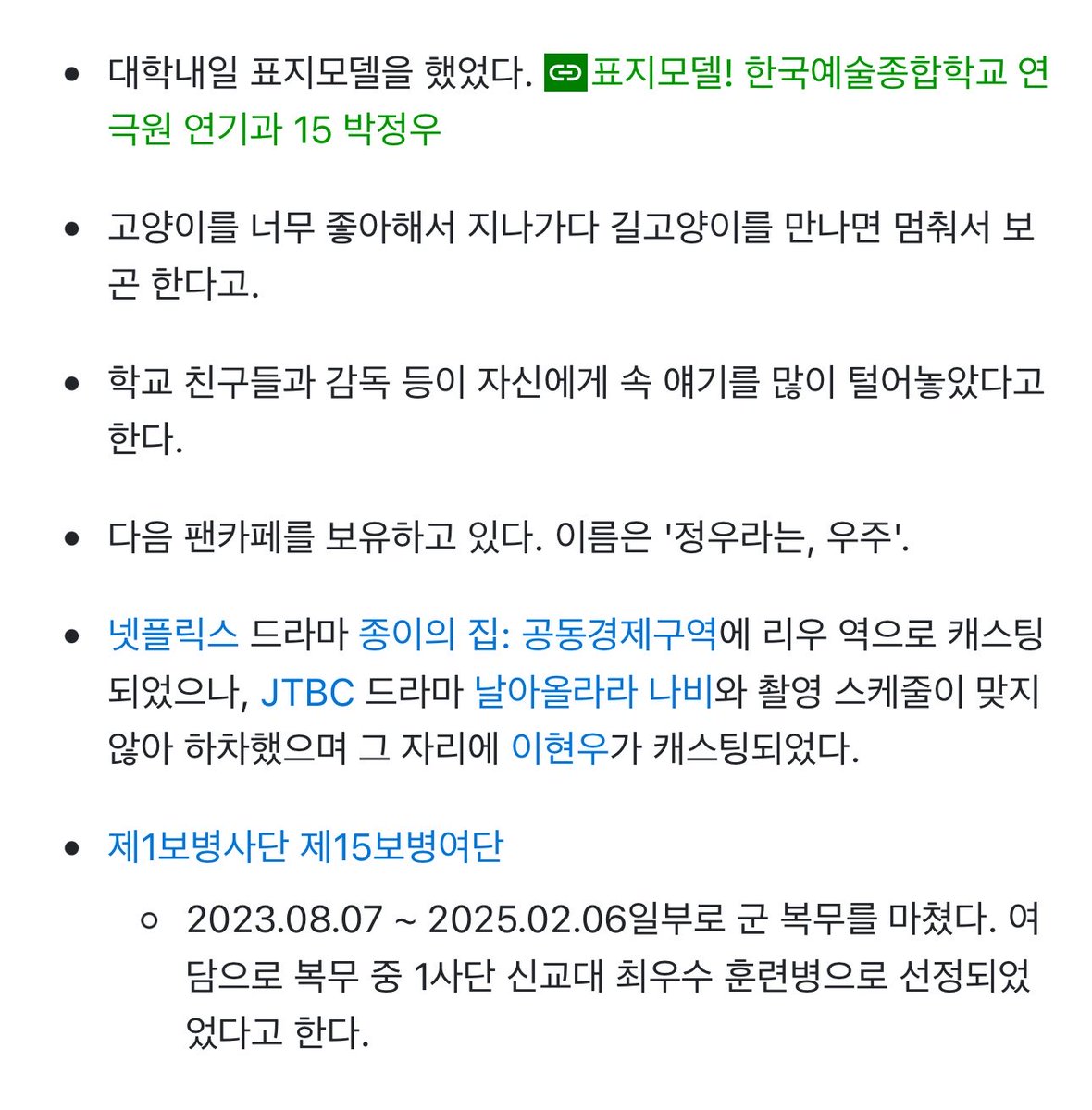 D6kl2d's tweet photo. 그렇다고함 https://t.co/OdCny32C7W