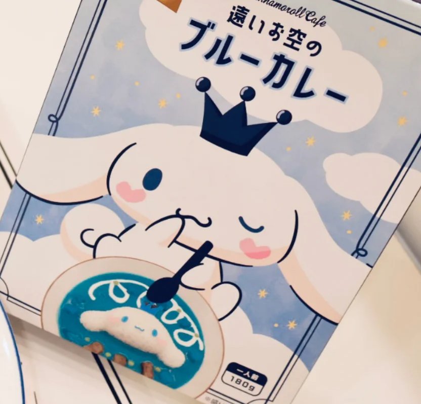 yanchan1220's tweet photo. 夜ご飯🌙🍚
昔ピューロランドで食べたことあるけど
青いカレー美味しい😋🍴 https://t.co/tjElSEqeoN