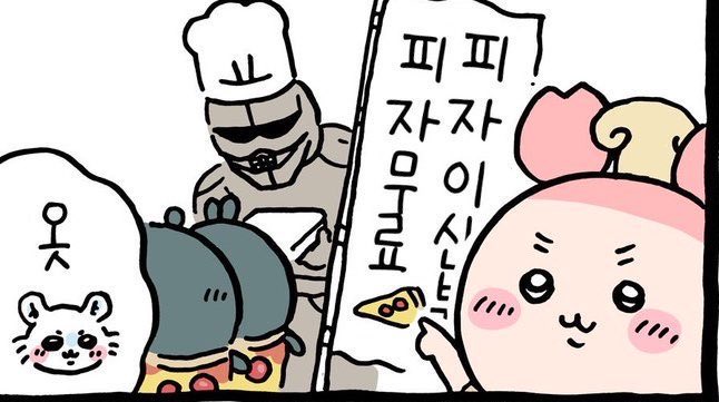 hcgogoma's tweet photo. 해찬이신 분 해찬무료 https://t.co/mGGzLGNl4c