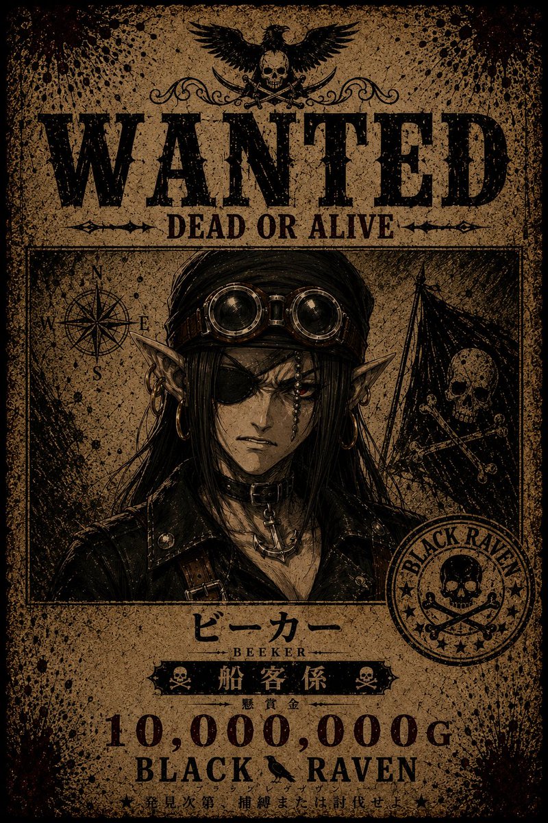 BLACK_RAVEN_dqx's tweet photo. これが BLACK RAVEN メンバーだ🔥
 
💰ビーカー💰 キャスト
海賊の中でも1番真面目?不真面目?
デンジャラス?クール?
どういう海賊なのか確かめるのはお前だ‼️
#黒鴉_dqx https://t.co/dNb9ru21v9