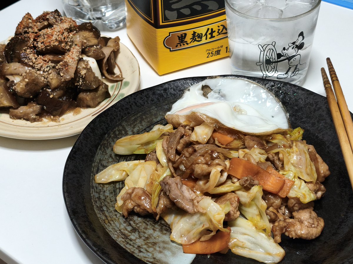 nerigarashi_01's tweet photo. #晩ご飯 #作り置き
 #ナスとエリンギのにんにく黒酢炒め
 #豚こま回鍋肉

晩酌中🍺😋👍✨ https://t.co/6cUkWYADWR