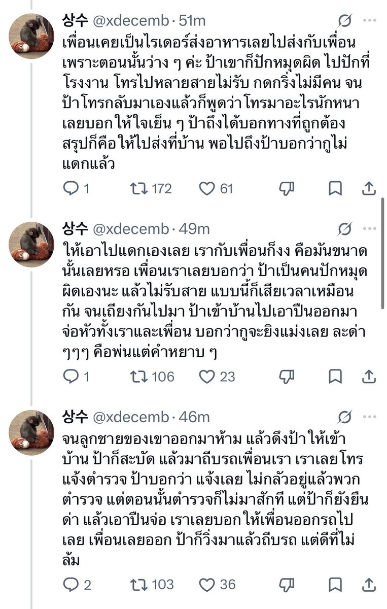 kalaland13's tweet photo. @writerldl นี่ค่ะ https://t.co/QtuwulOJnr