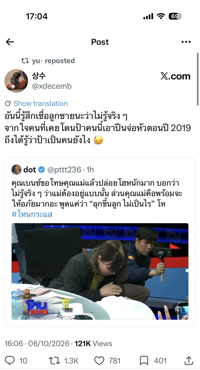 kalaland13's tweet photo. @writerldl นี่ค่ะ https://t.co/QtuwulOJnr