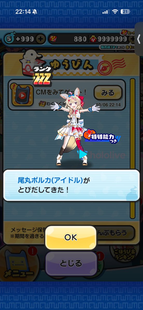 yk7uct's tweet photo. 今回は
@cuno_puni
#くのぷに実績
詐欺無しでした！ https://t.co/aHnB3oGmBQ