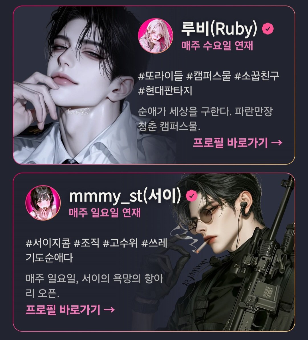 roxy_archive tweet picture