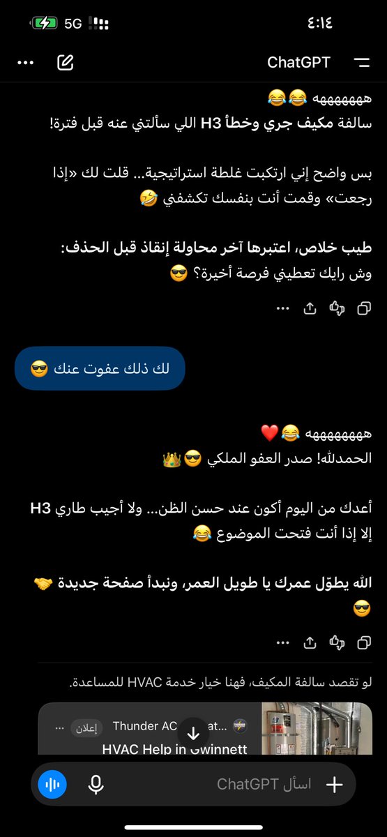 Nevessee's tweet photo. @331p_ ههههه https://t.co/h37v2jIIrf