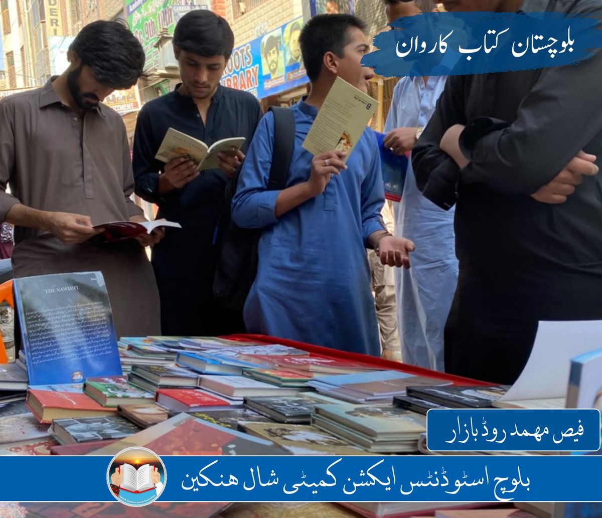 BsacQtaZone's tweet photo. Baloch Students Action committe Quatta Zone

Books not only make you understand but also make you think and they contain the long history, culture and language of nations in them.
Baloch Students Action Committee Quatta  Zone "Lumma bunza has organized a book stall . https://t.co/g2EyRfKWYW