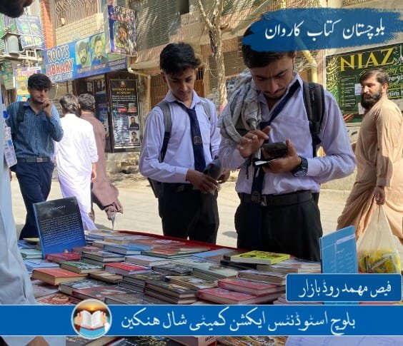 BsacQtaZone's tweet photo. Baloch Students Action committe Quatta Zone

Books not only make you understand but also make you think and they contain the long history, culture and language of nations in them.
Baloch Students Action Committee Quatta  Zone "Lumma bunza has organized a book stall . https://t.co/g2EyRfKWYW