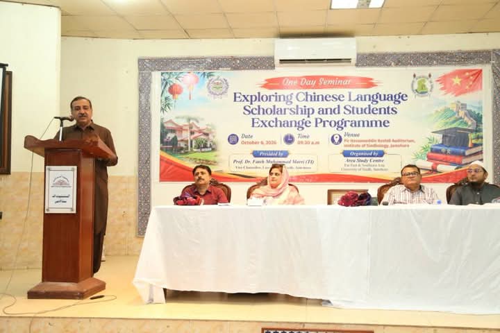 ASC_FESEA's tweet photo. ASC FESEA organised a seminar on “Chinese Language Scholarships and Student Exchange Programmes,” today. Seminar was chaired by Vice-Chancellor. Prof. Dr. Fateh Muhammad Marri appreciated efforts of Director Dr Ishrat Afshan Abbasi &amp; team for launching Chinese language initiative https://t.co/5zsLfMJn2s