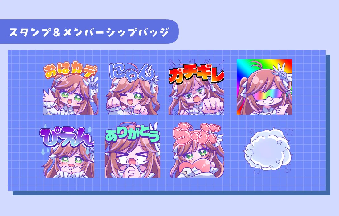 スタンプ依頼 - Search / X